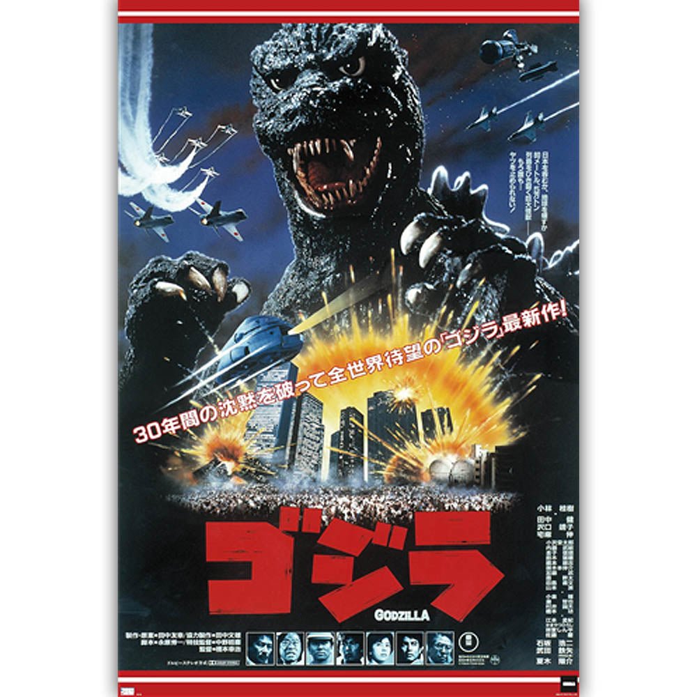 GODZILLA ゴジラ - The Return Of Godzilla / ポスター - PGS